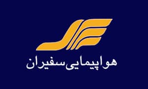 Safiran Airlines